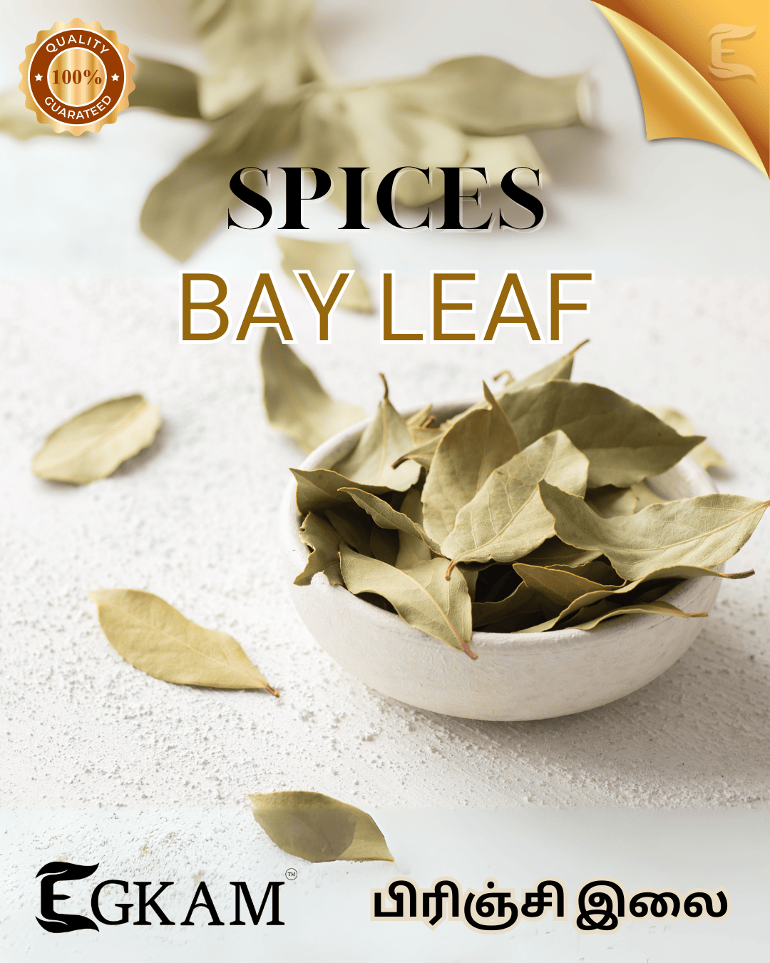 BAY LEAF (or) BRINJI ELAI - Image 2