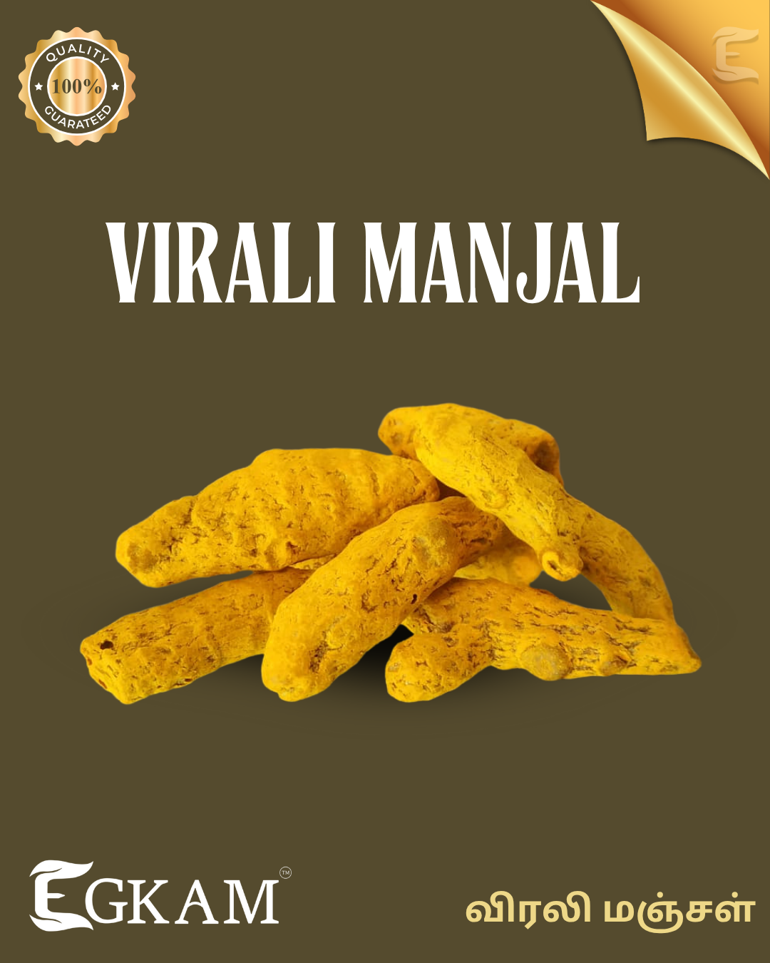 VIRALI MANJAL (or) TURMERIC  - Image 2