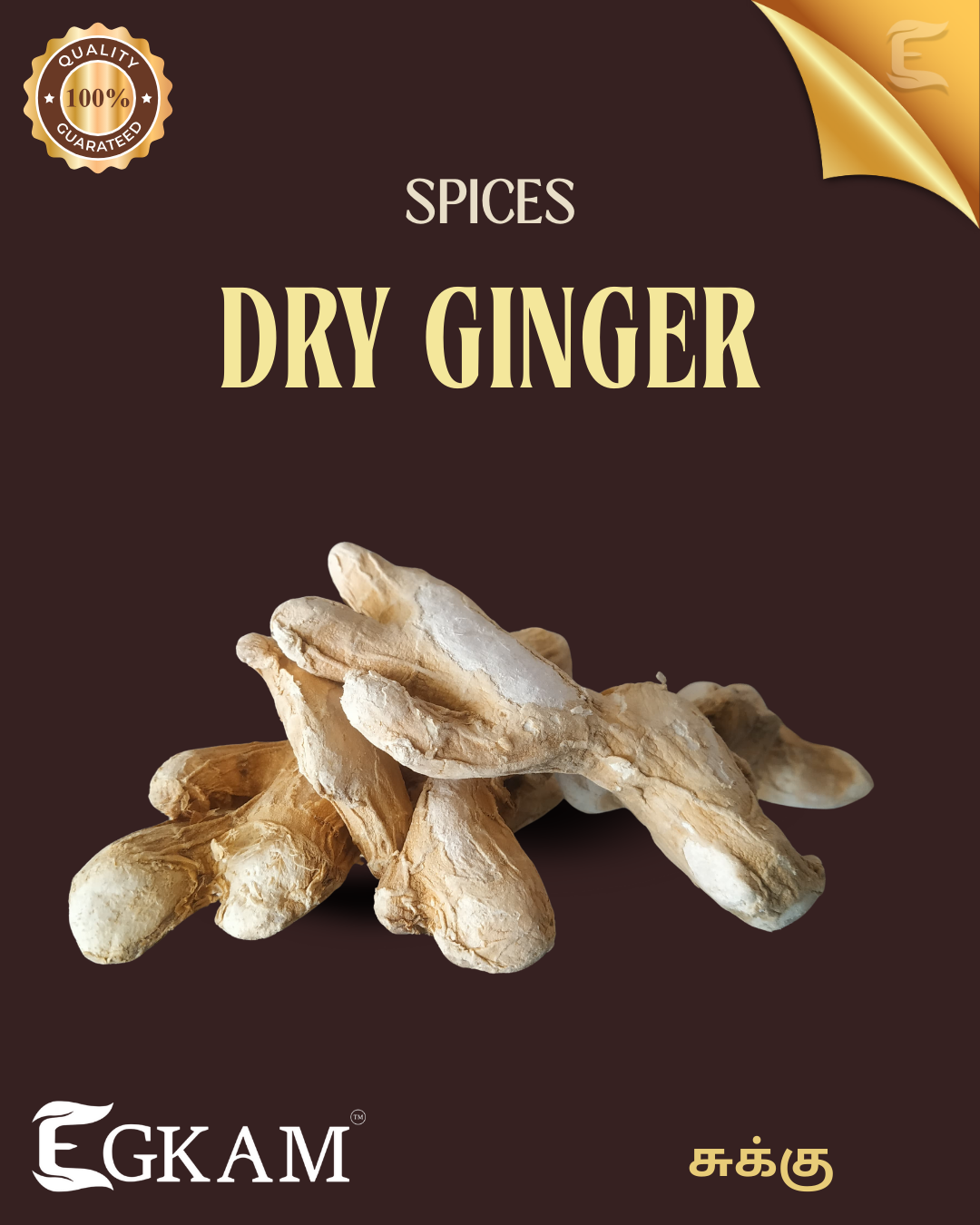 DRY GINGER (or) SUKKU - Image 2