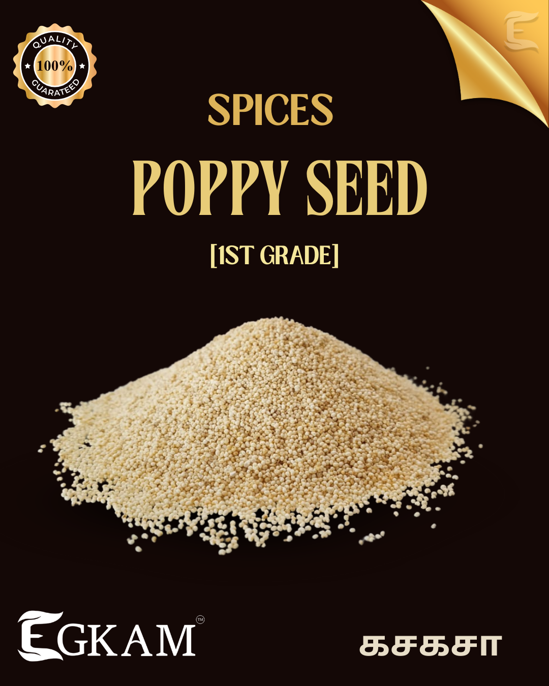 POPPY SEEDS (or)KASAKASA [1st grade] - Image 2