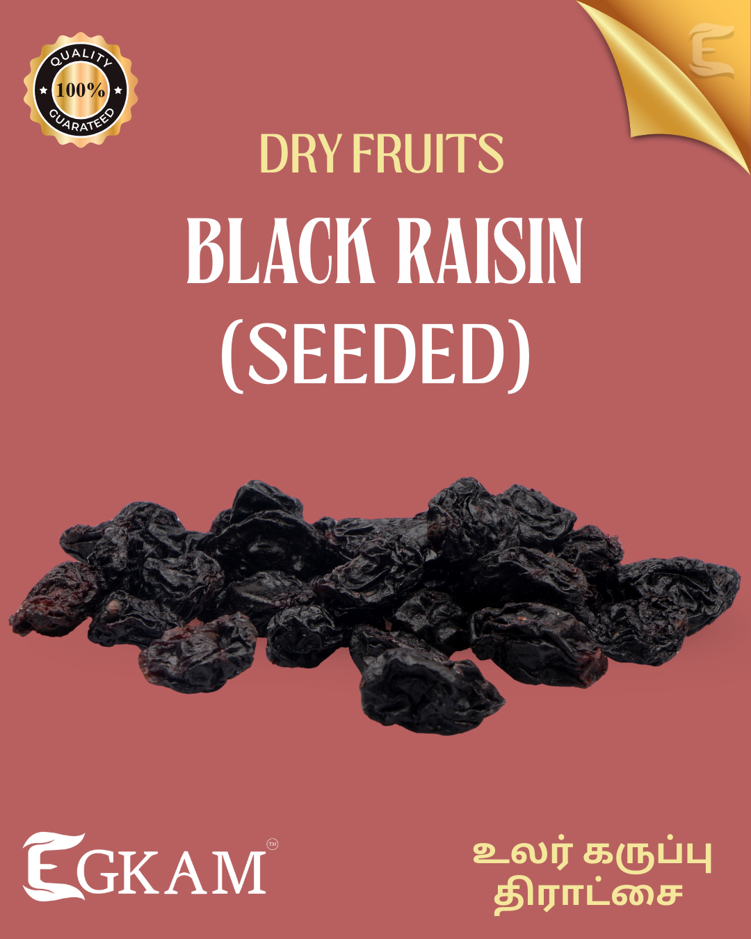 SEEDED BLACK RAISIN - Image 2
