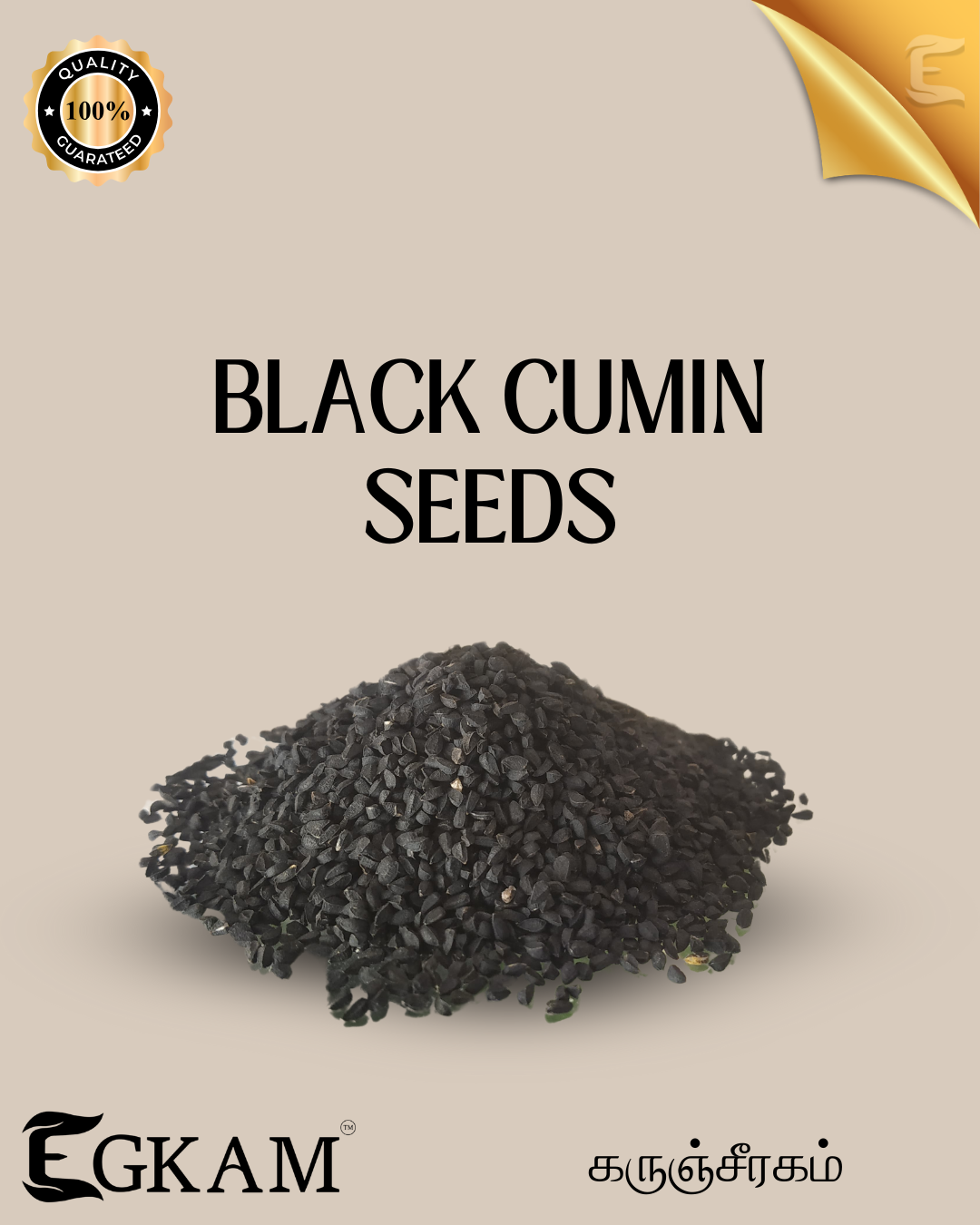 BLACK CUMIN (or) KARUNG JEERAGAM - Image 2