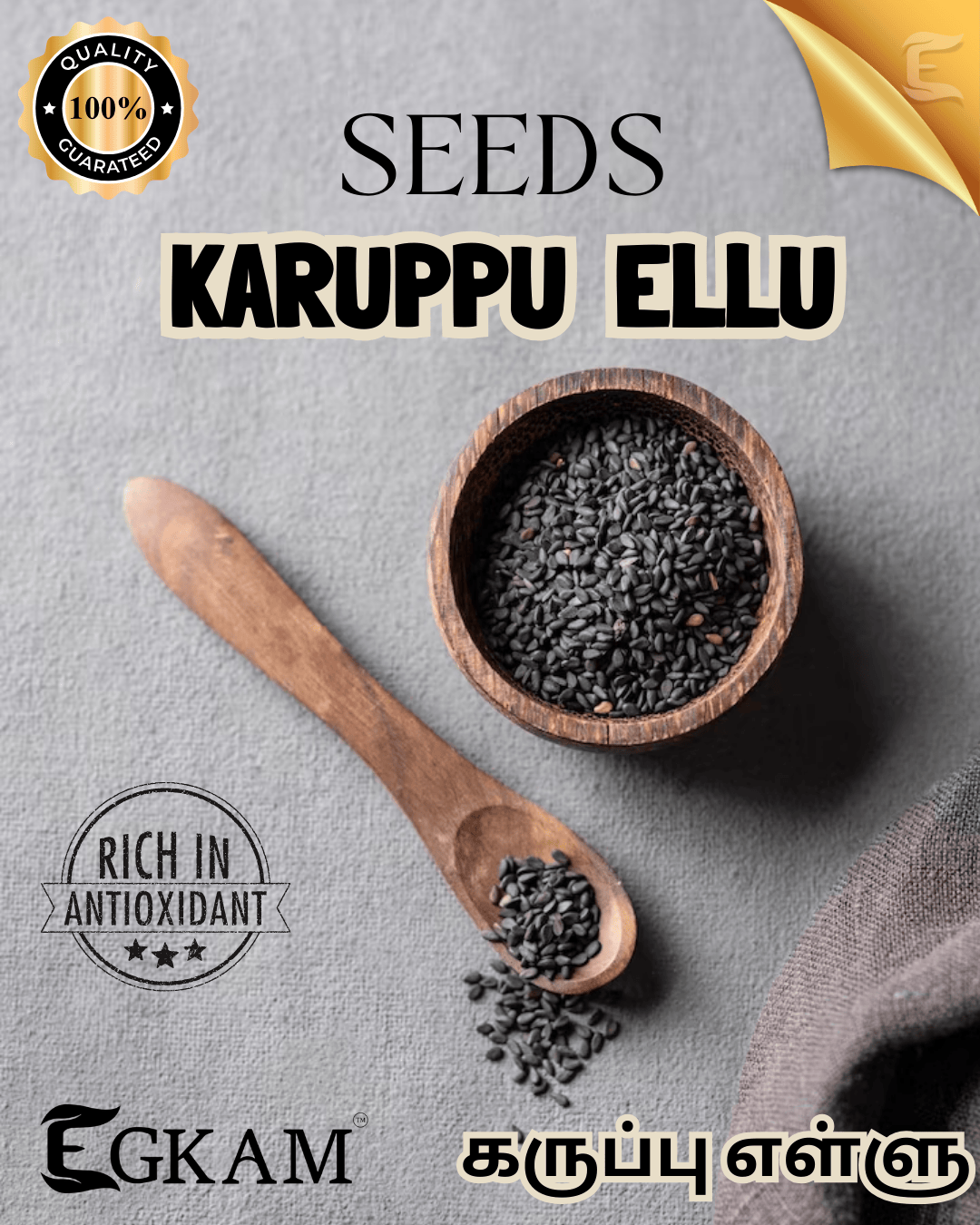 KARUPPU ELLU (or) BLACK SESAME  - Image 2