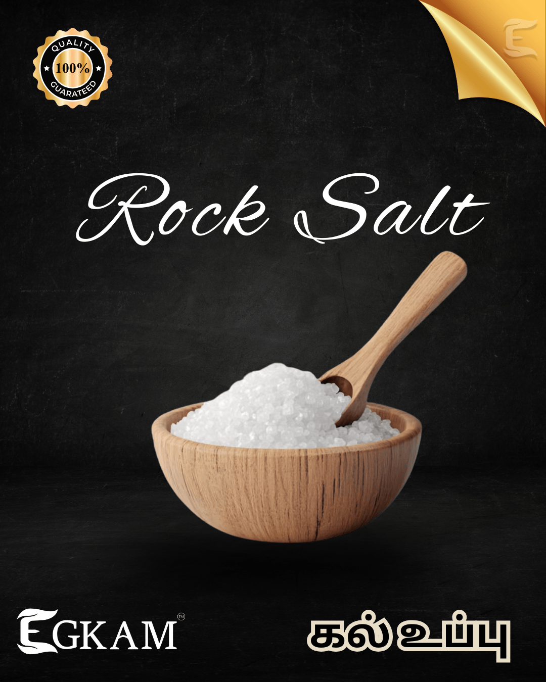 SEA ROCK SALT (or) KADAL KAL UPPU - Image 2