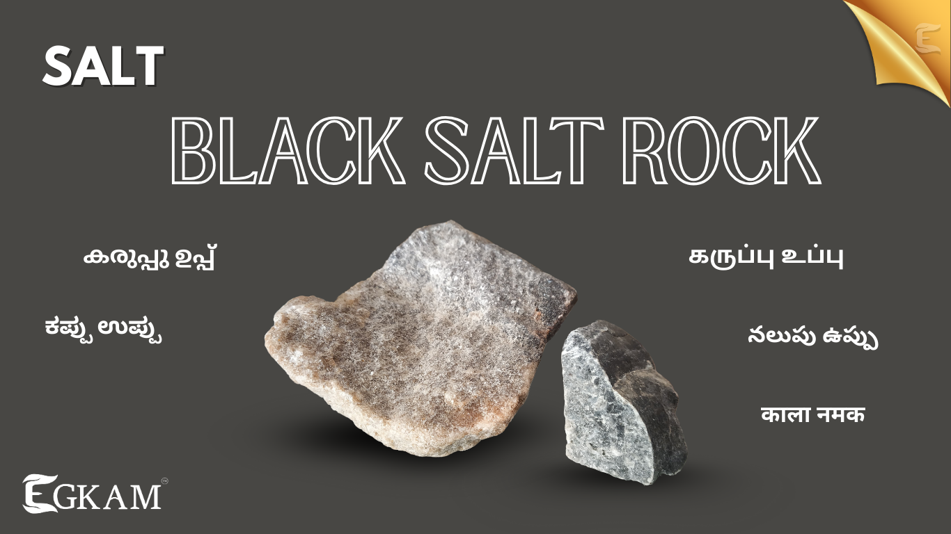 KARI UPPU KATTI (or) BLACK SALT ROCK