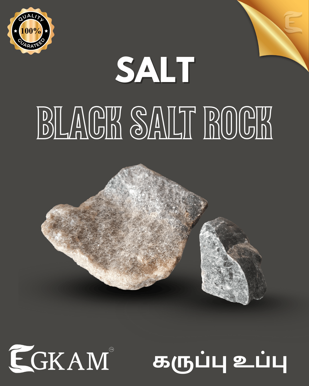 KARI UPPU KATTI (or) BLACK SALT ROCK - Image 2