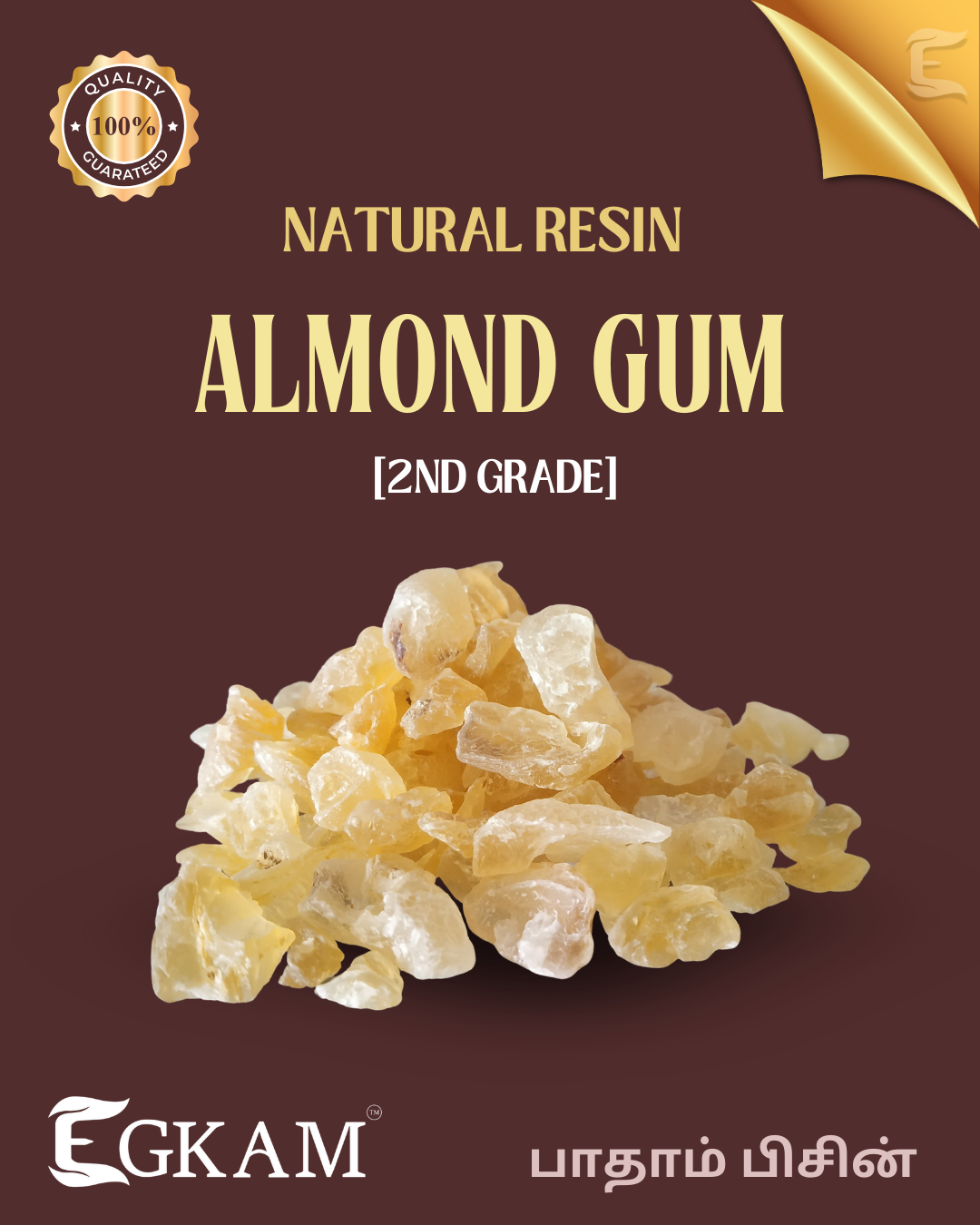 BADAM PISIN (or) ALMOND GUM [WHITE] - Image 2