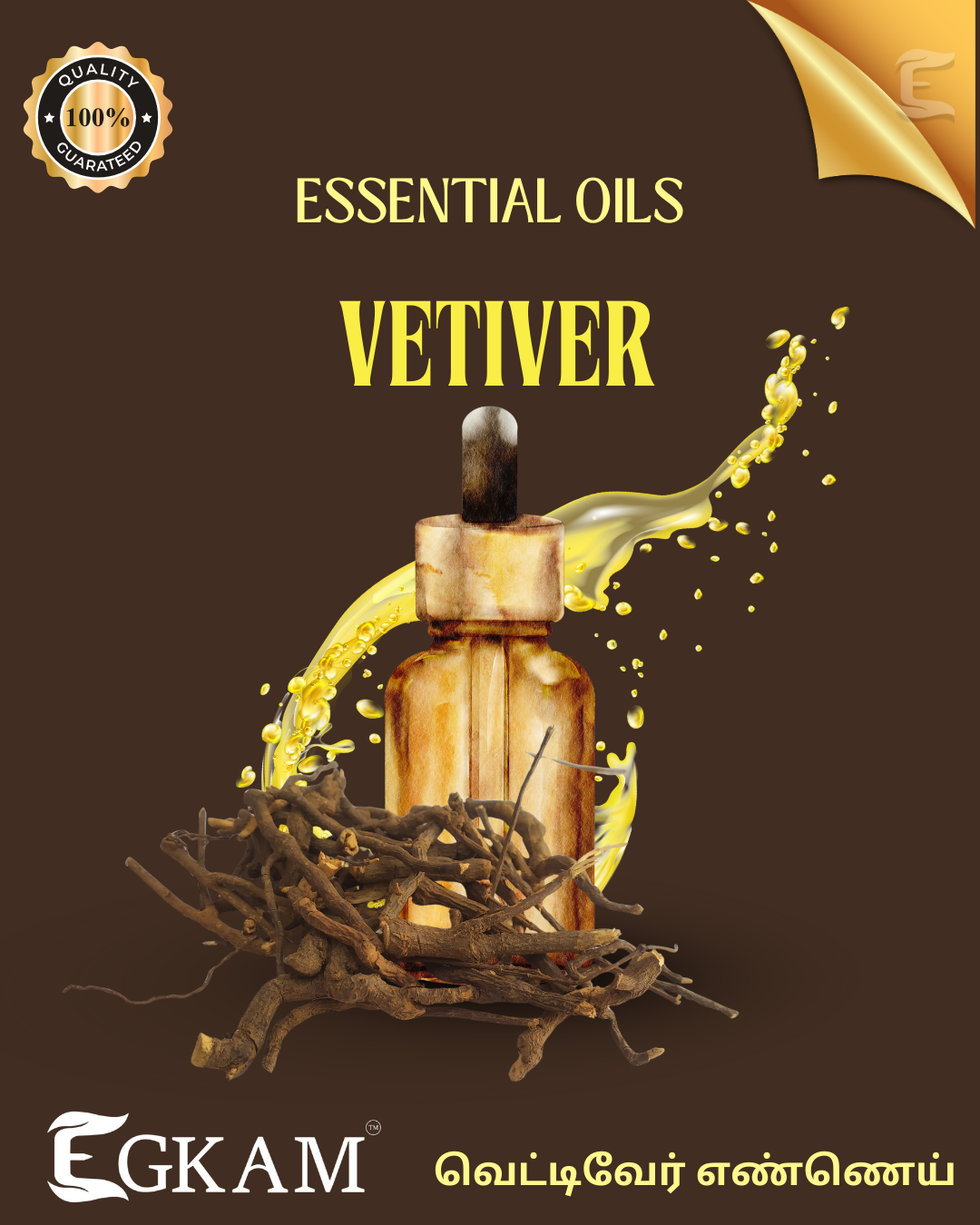 VETIVER ESSENTIAL OIL