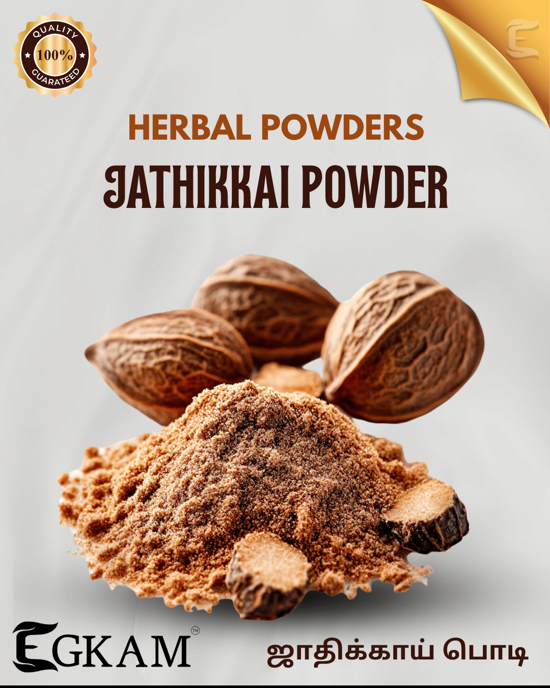 LEMON  ESSENTIAL OIL - Image 4