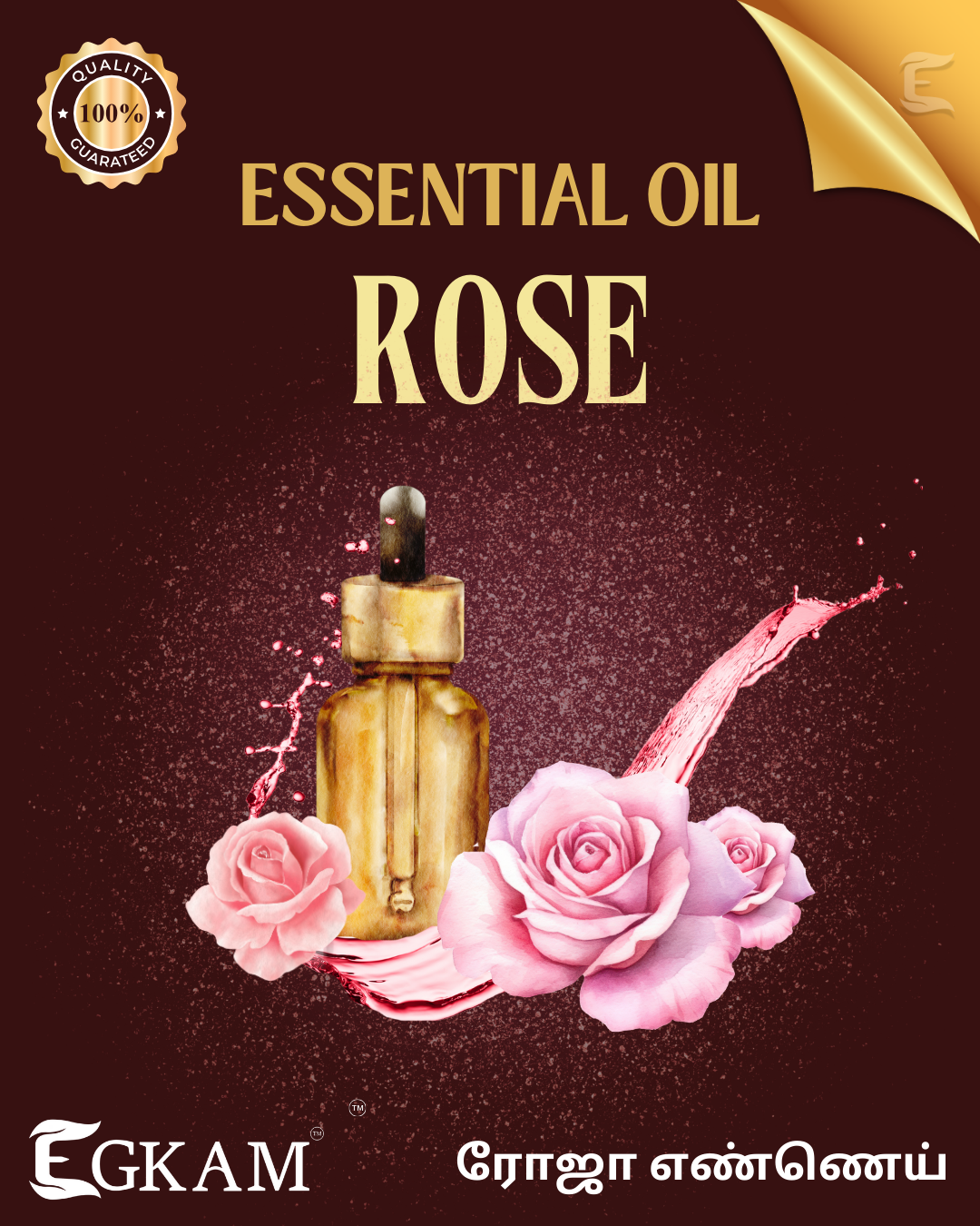 ROSE ESSENTIAL OIL - Image 2