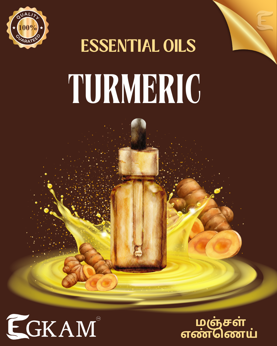 TURMERIC ESSENTIAL OIL - Image 2