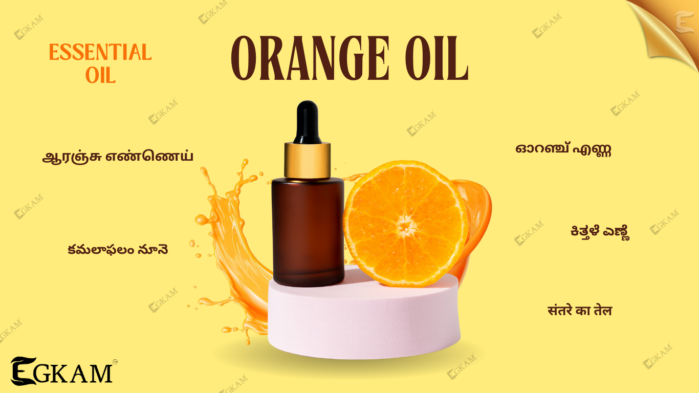 ORANGE ESSENTIAL OIL