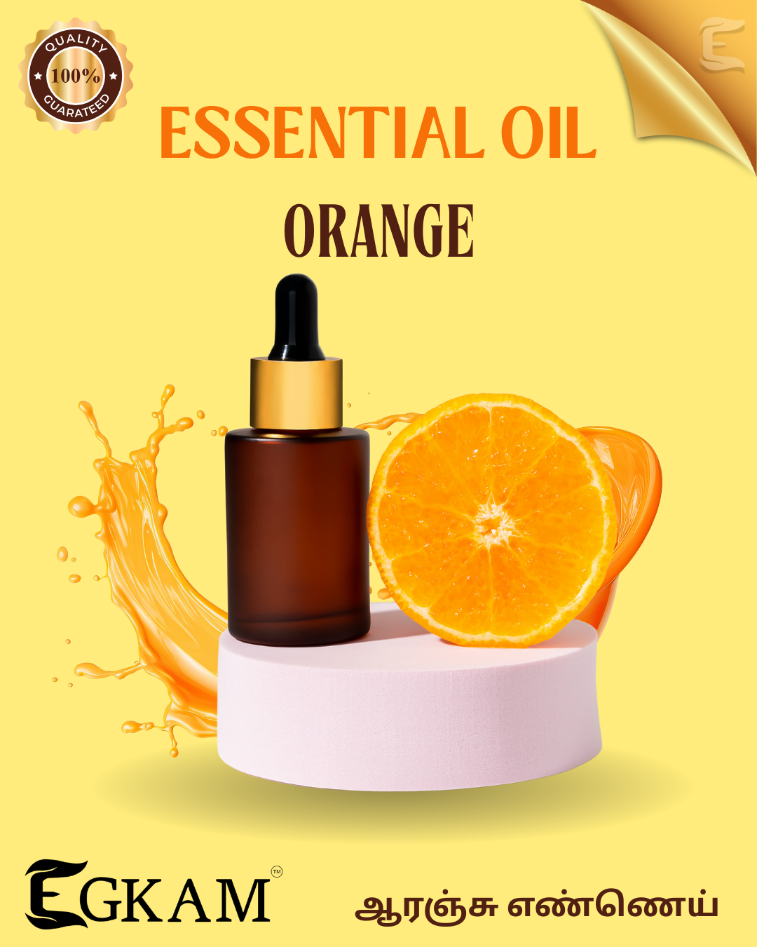 ORANGE ESSENTIAL OIL - Image 2