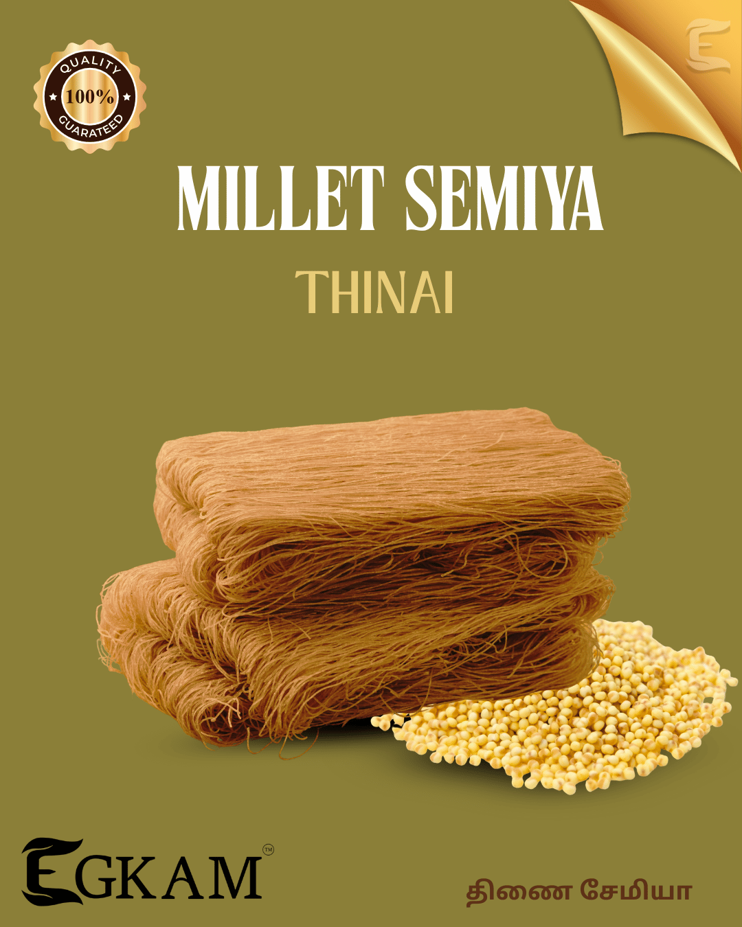 THINAI (OR) FOXTAIL SEMIA - Image 2