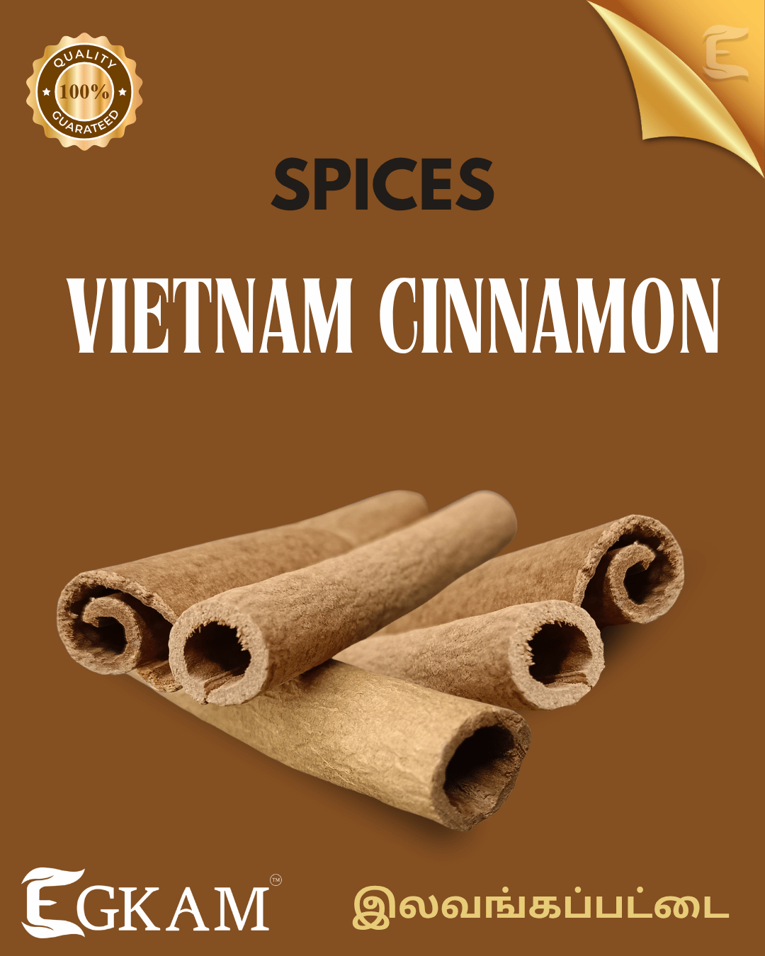 CINNAMOM  (ROLL CASIA) (OR) ILAVAINGA PATTAI [VIETNAM ] - Image 2