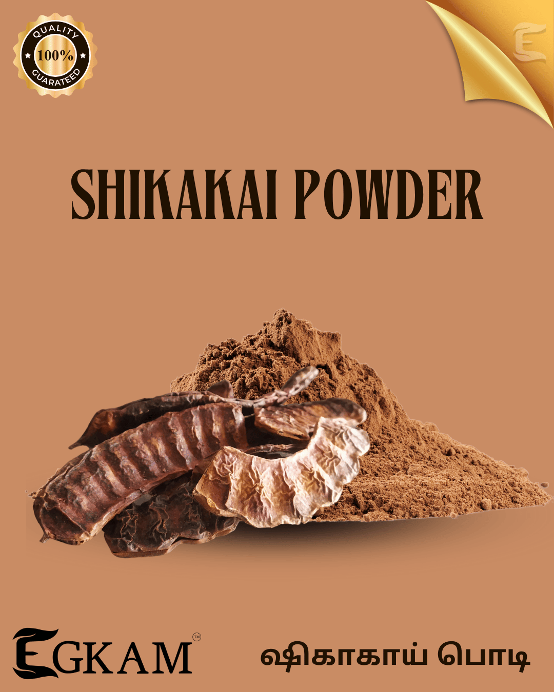 SHIKKAKAI  POWDER - Image 2
