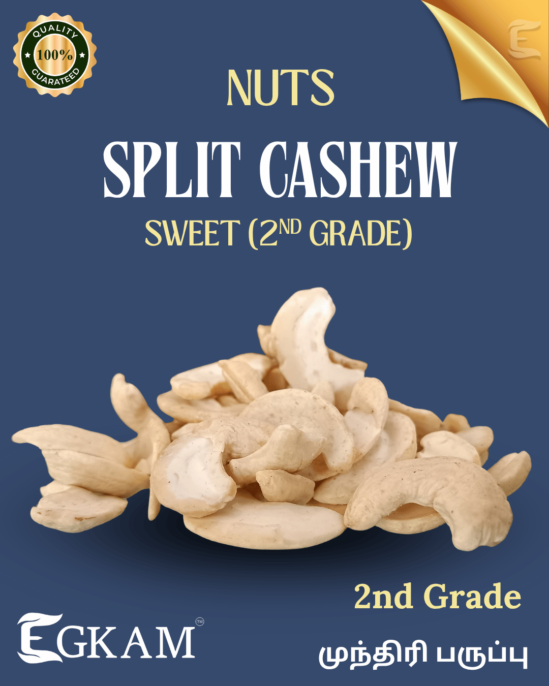 CASHEW SPLIT (2ND GRADE) - Image 2