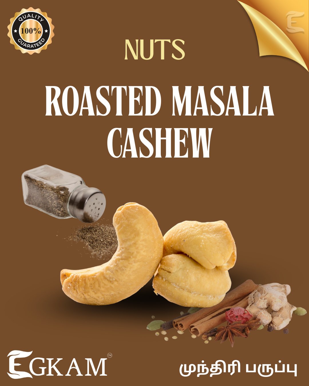 CASHEW  ROASTED ( MASALA FLAVOURED) - Image 2