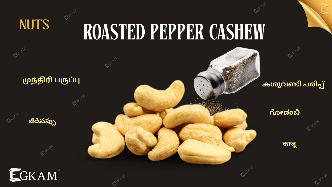 CASHEW  ROASTED ( PEPPER FLAVOURED)