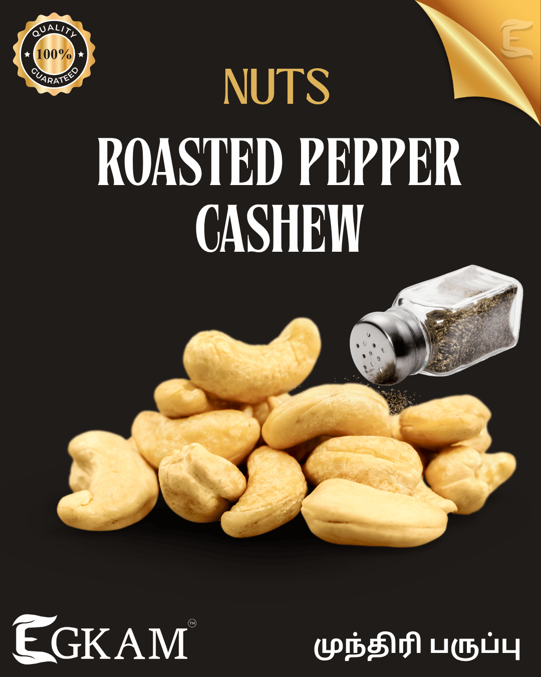 CASHEW  ROASTED ( PEPPER FLAVOURED) - Image 2