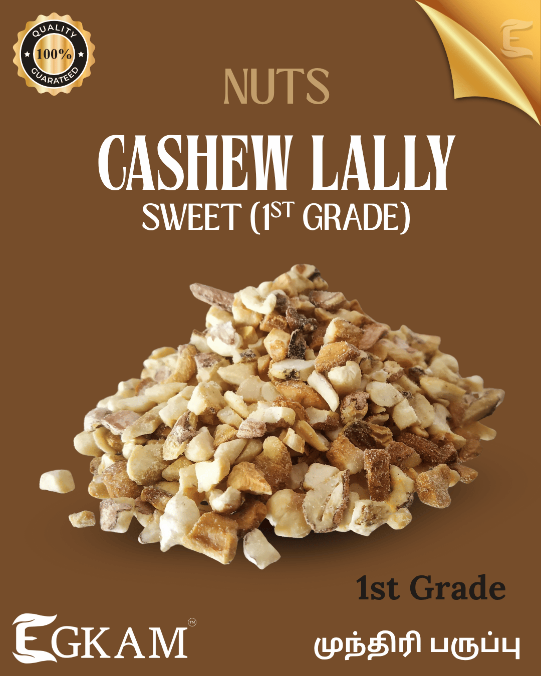 CASHEW LALLY  SWEET (1ST GRADE ) - Image 2