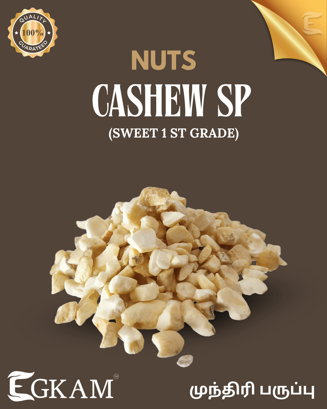CASHEW SP 8BIT [1ST GRAE] - Image 2