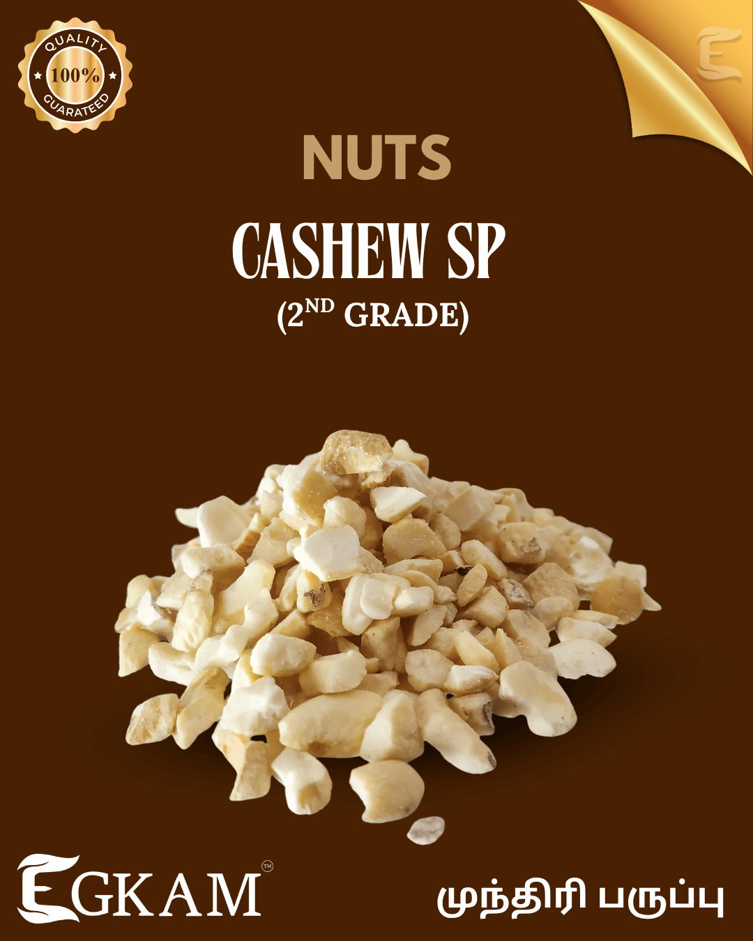 CASHEW SP 8BIT [2ND GRADE] - Image 2