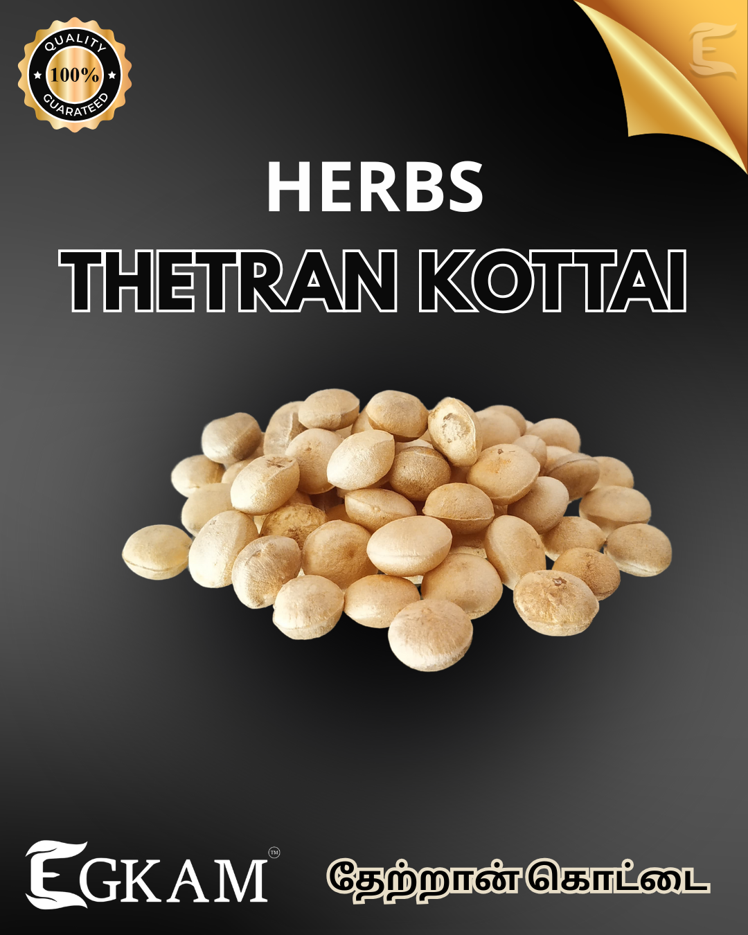 THETRAN KOTTAI - Image 2