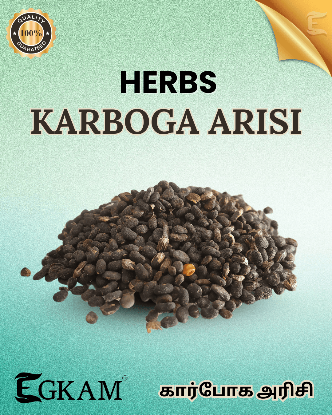 KARBOGA ARISI - Image 2