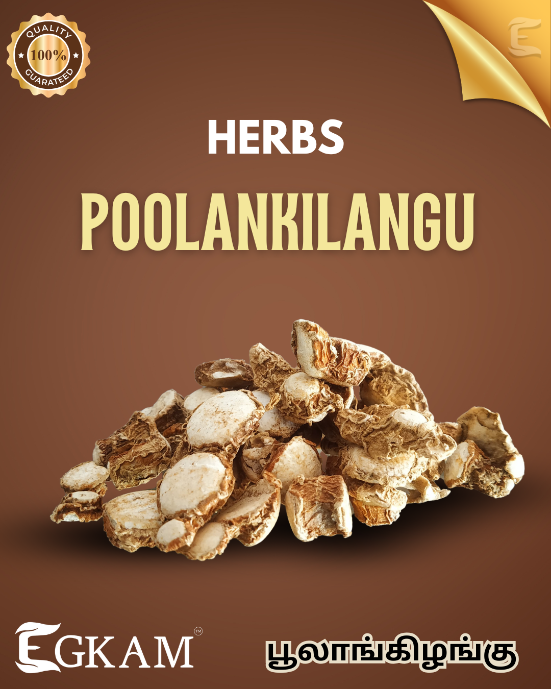 POOLANKILANGU - Image 2