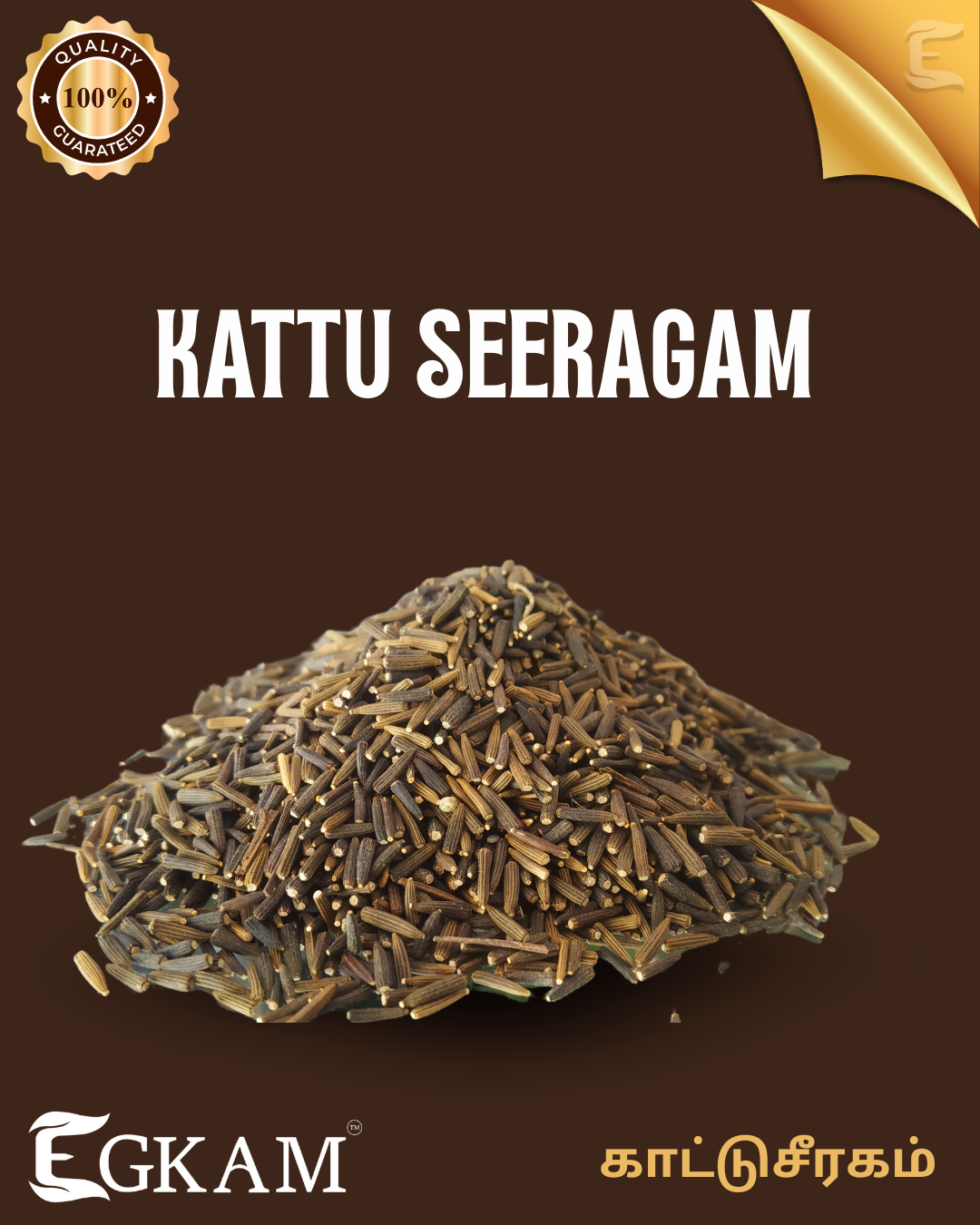 KATTU SEERAGAM - Image 2