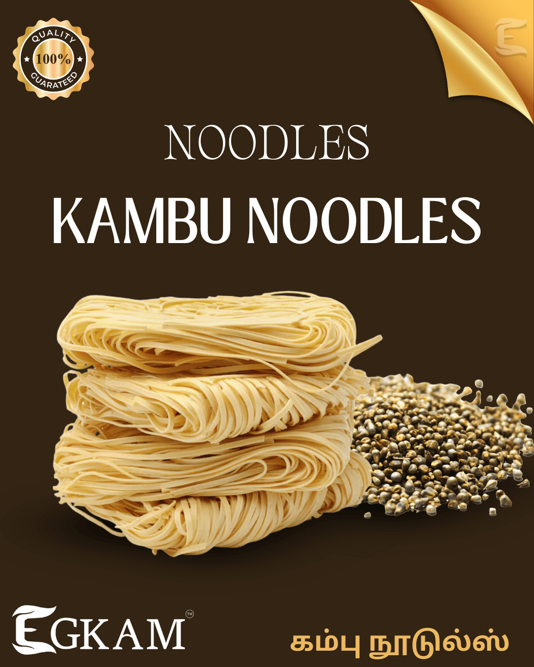 KAMBU NOODLES - Image 2