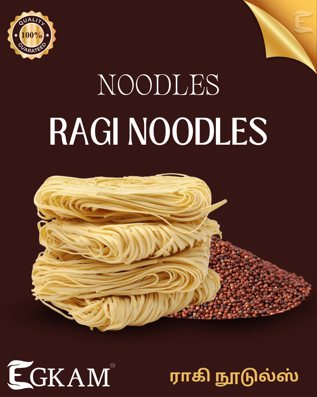 RAGI NOODLES - Image 2