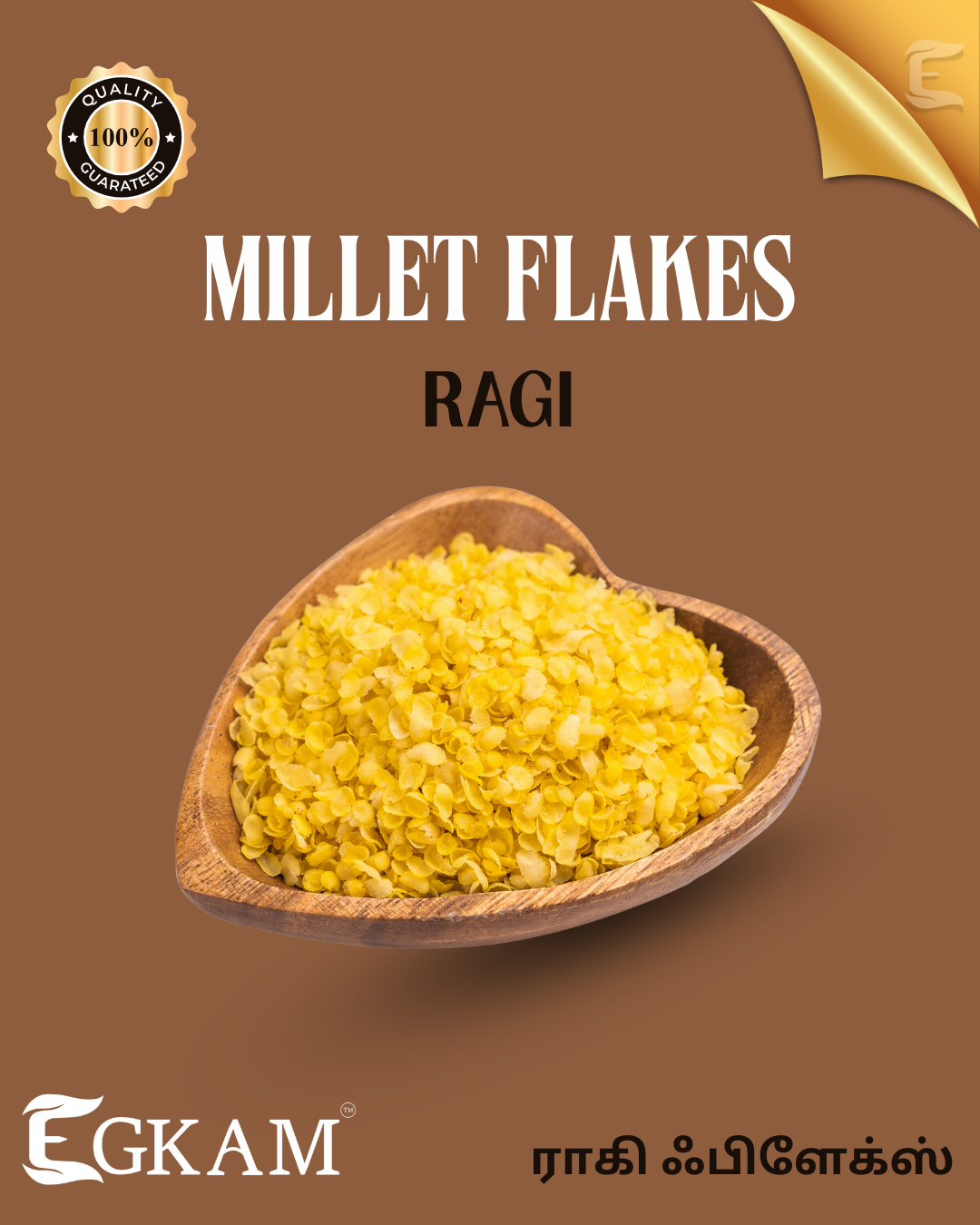 RAGI FLAKES - Image 2