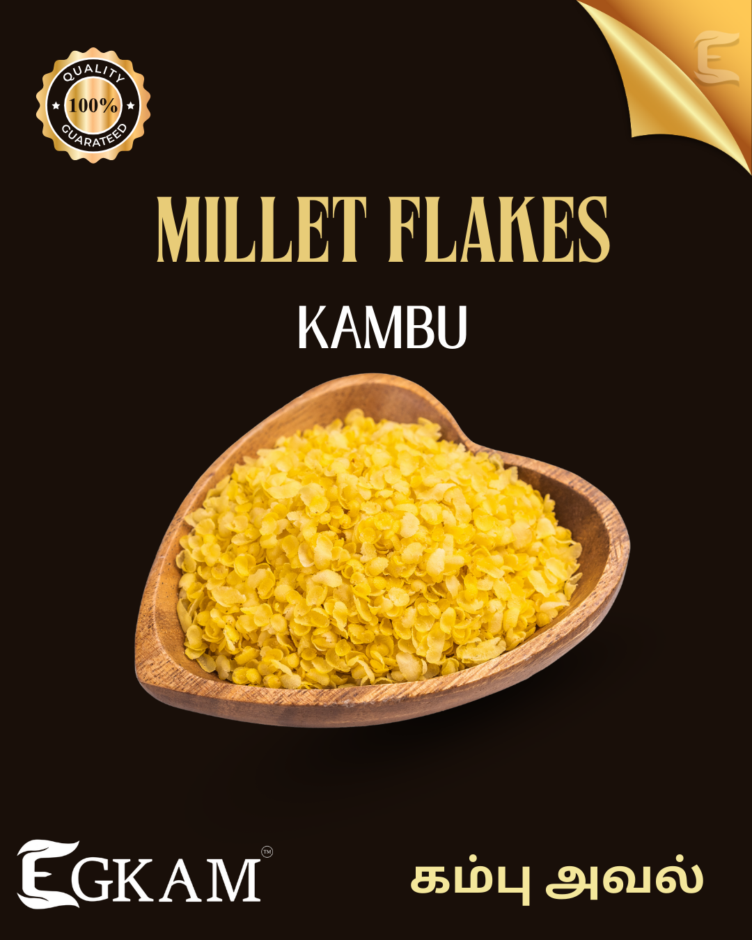 KAMBU FLAKES - Image 2