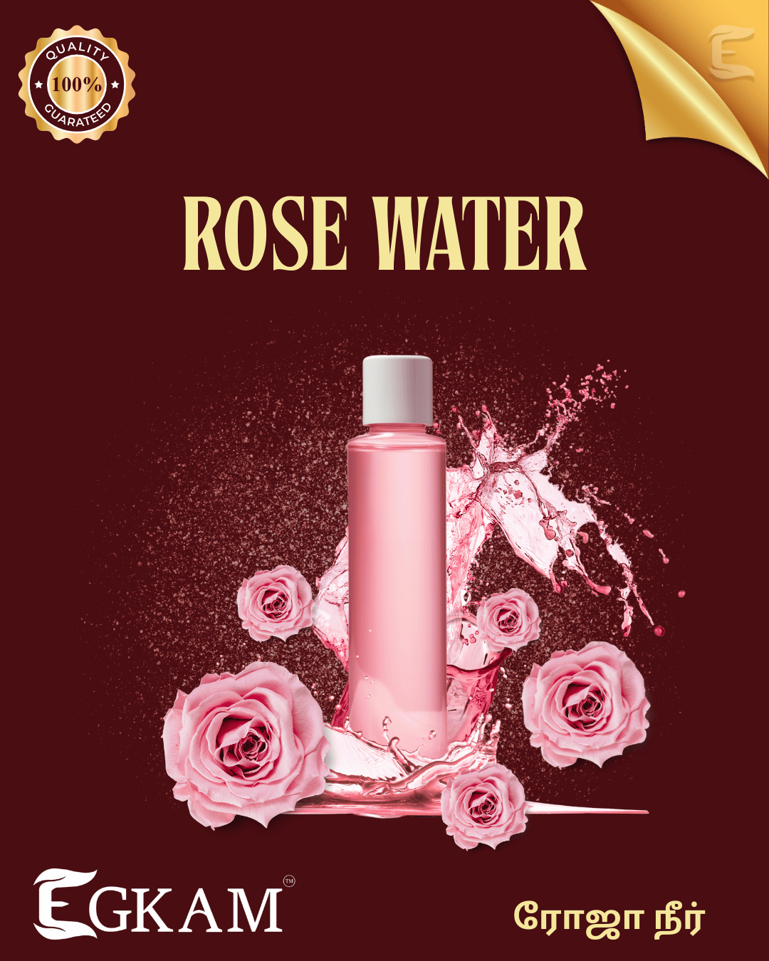 ROSE WATER  - Image 2