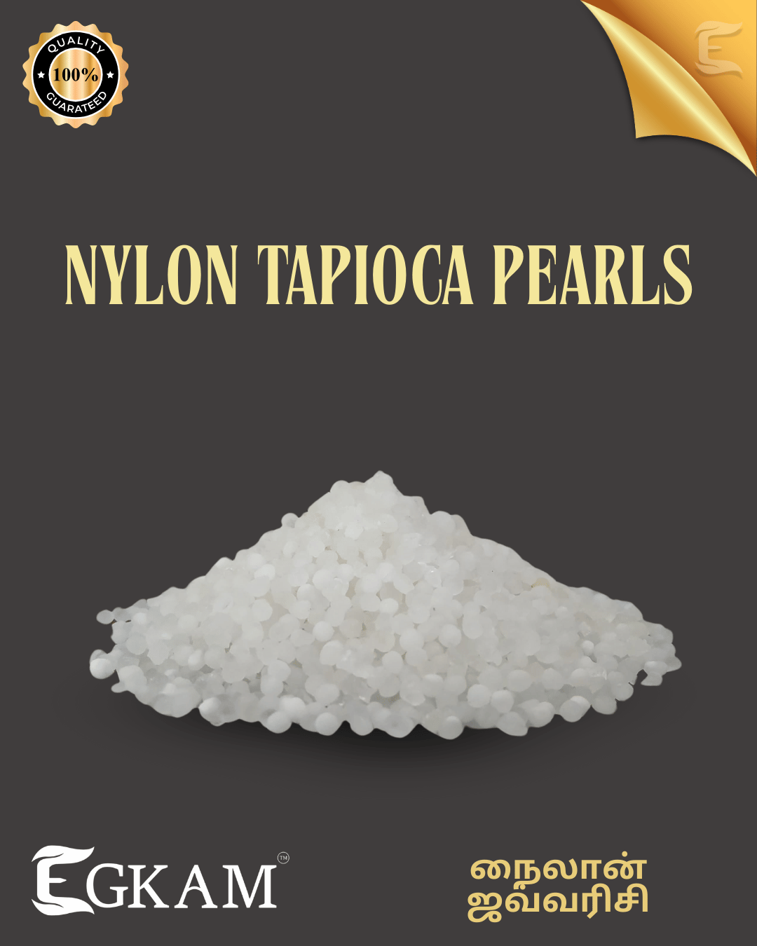JAVVARISI NYLON (or) TAPIOCA PEARL NYLON  - Image 2