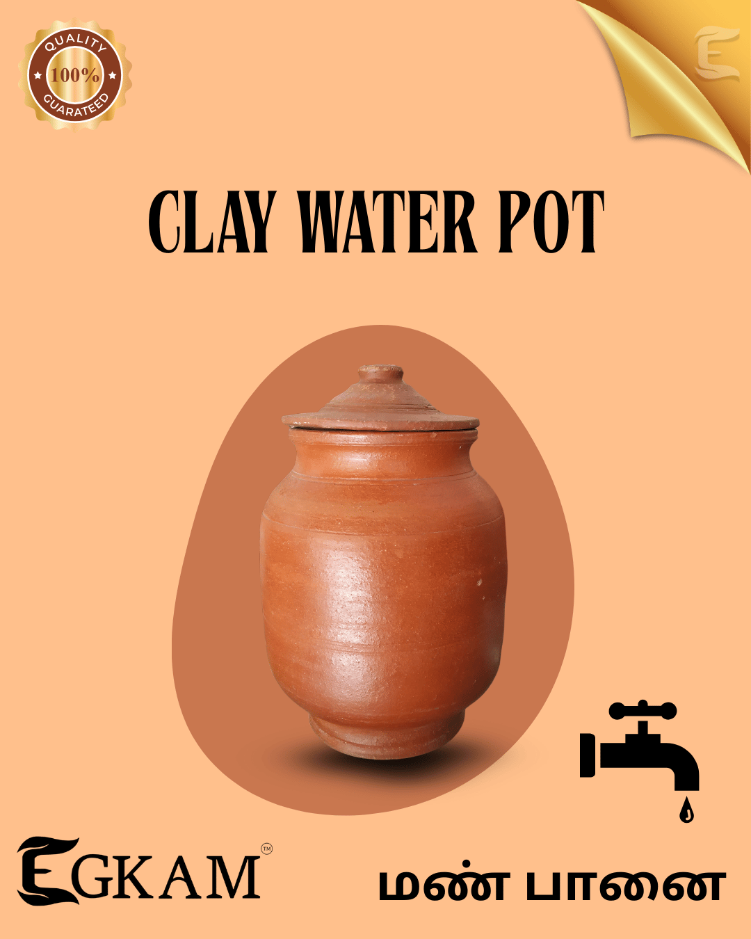 CLAY WATER POT (or) MAN PAANAI 12-15 LTR - Image 2