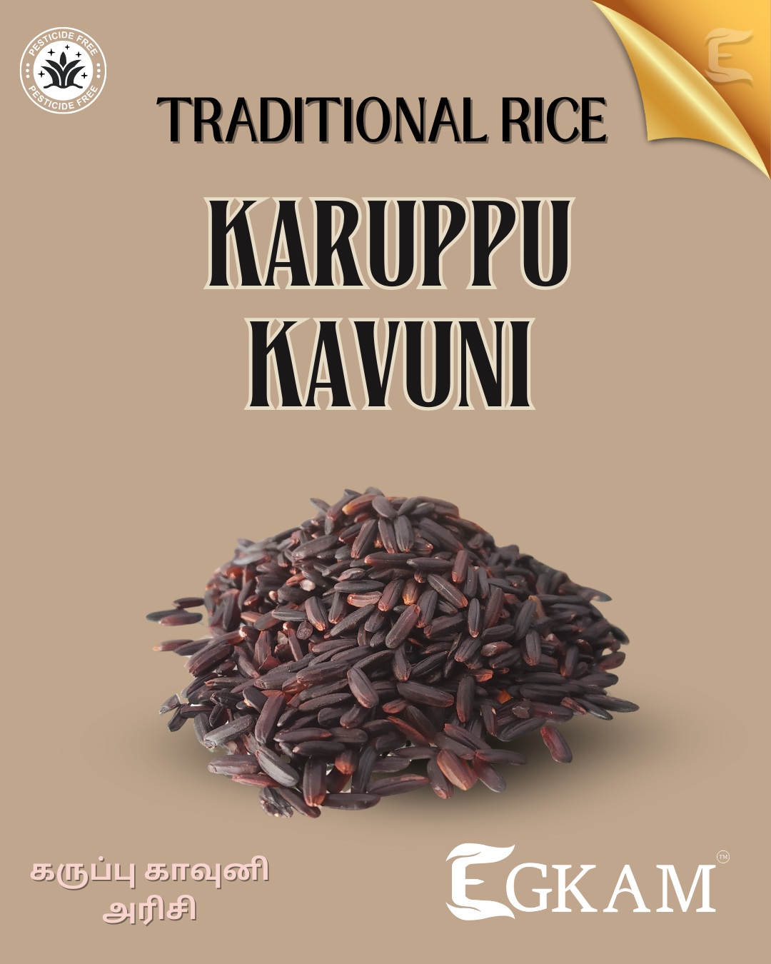 KARUPPU KAVUNI ARISI - Image 2