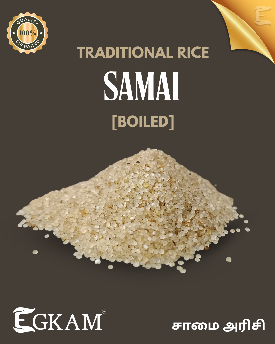 SAMAI ARISI [BOILED] - Image 2