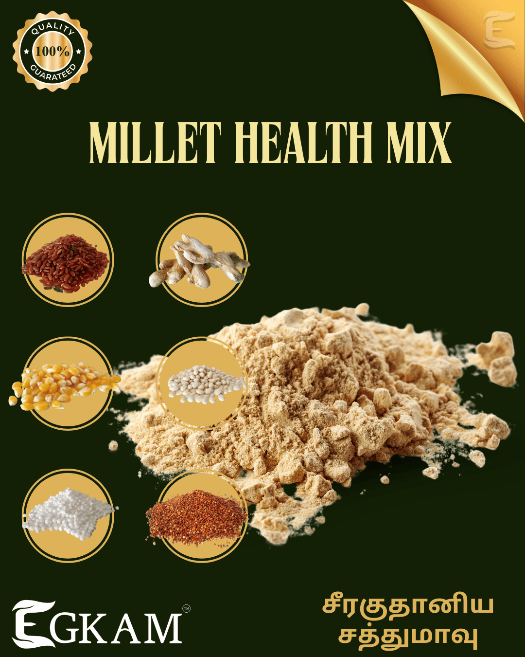 MILLET HEALTH MIX  - Image 2