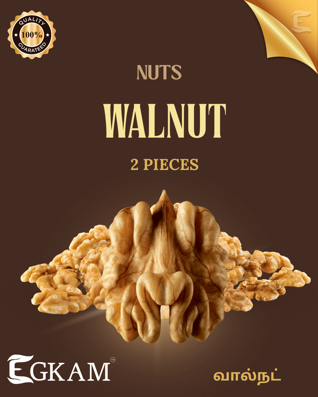 WALNUT TWO PIECE - Image 2