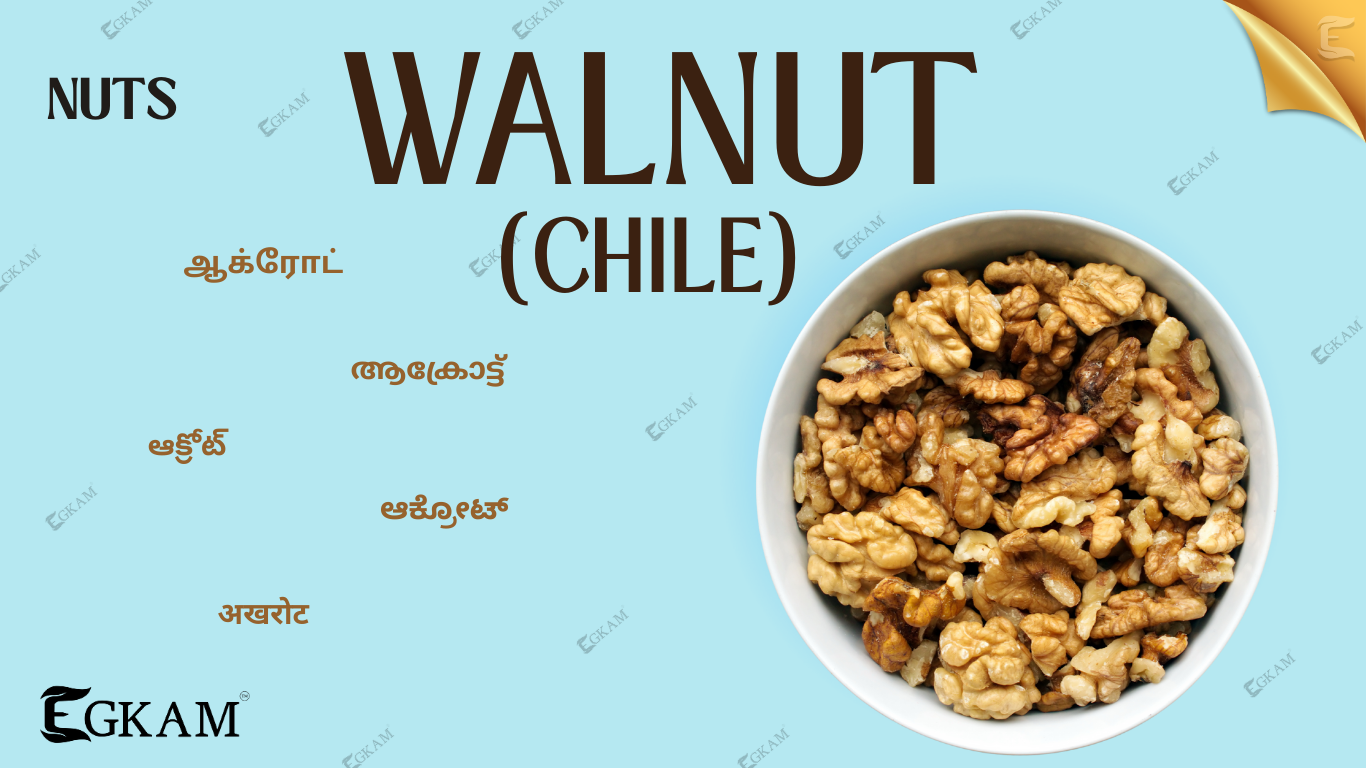 WALNUT CHILE 1 ST GRADE