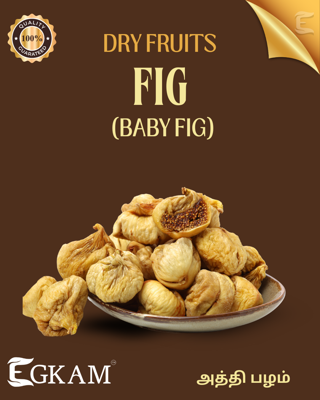 ATHTHI PAZHAM (or) FIG [ BABY SIZE] - Image 2