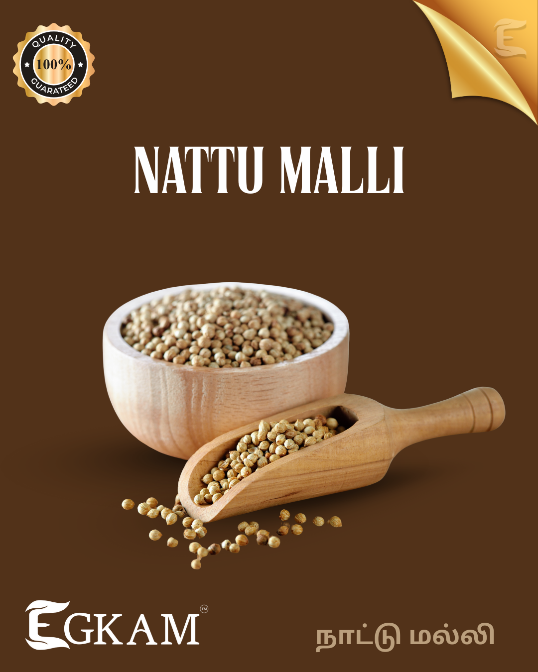 NAATU MALLI (or) CORIANDER SEED  - Image 2