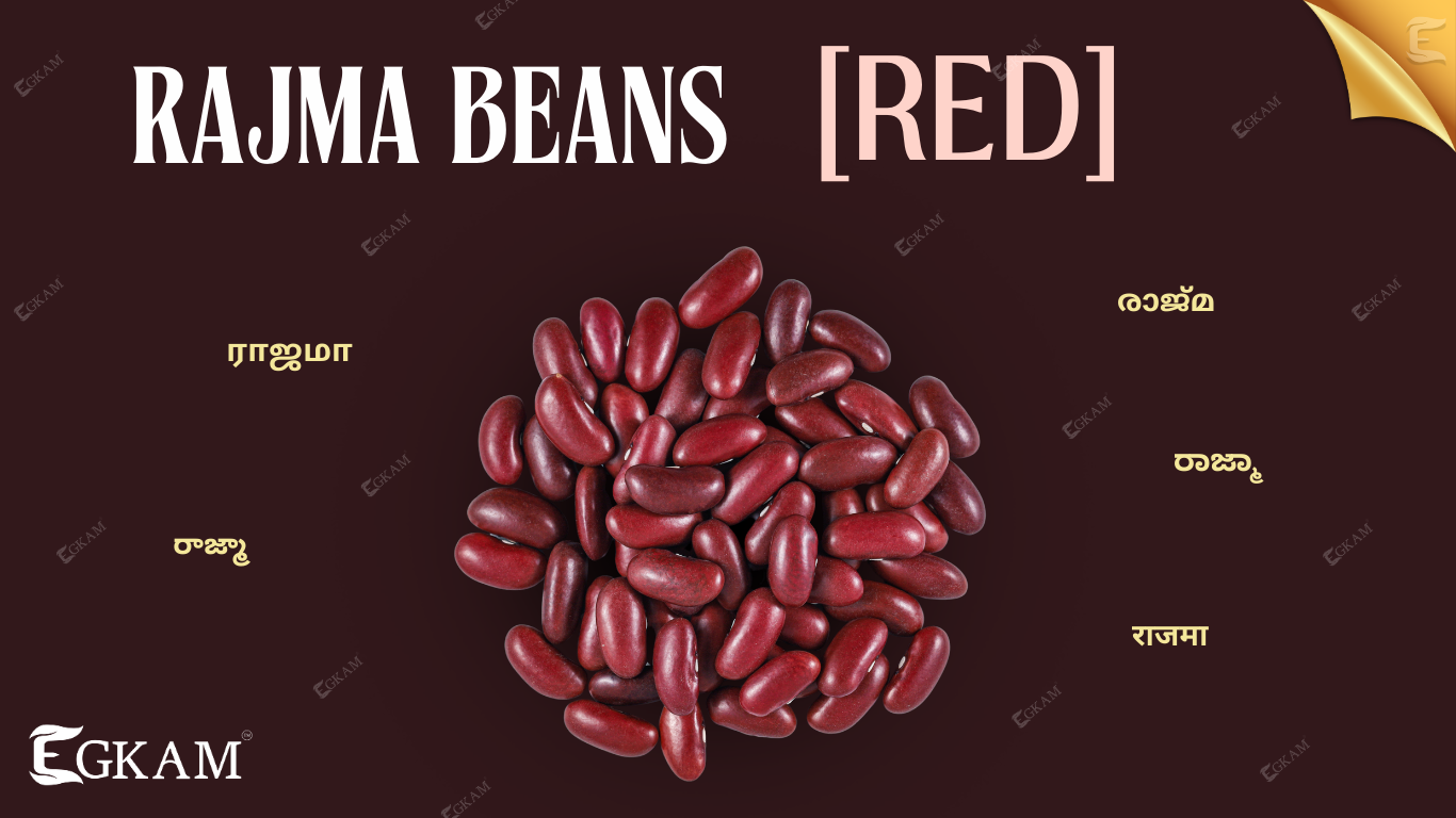 RAJMA PINK BEANS