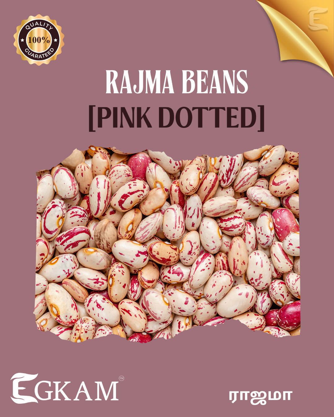RAJMA  PINK BEANS STRIPPED  - Image 2