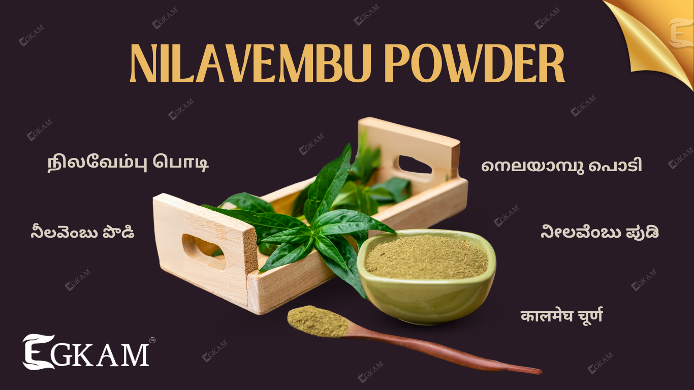 NILAVEMBU POWDER
