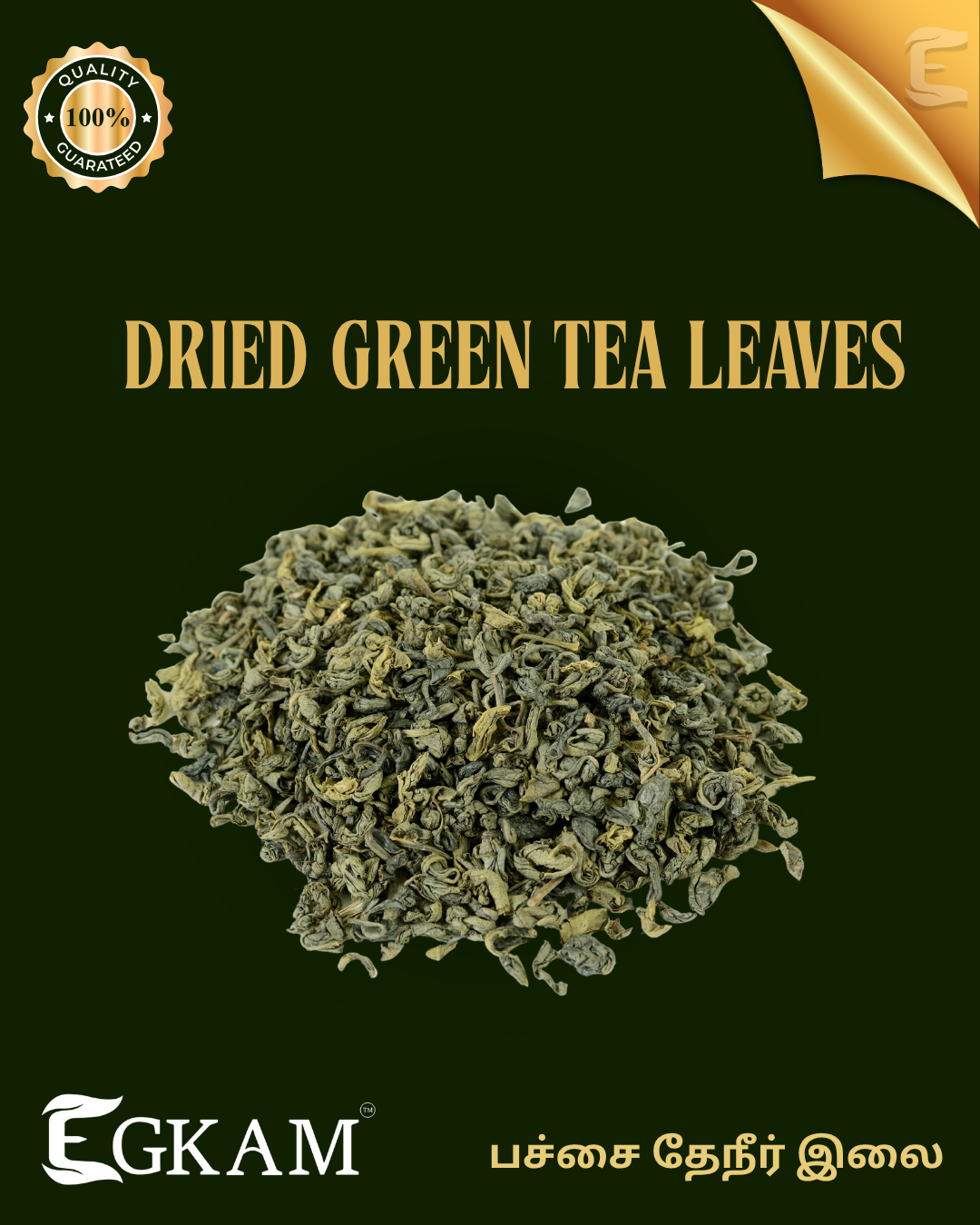 DRIED GREEN TEA LEAVES - Image 2