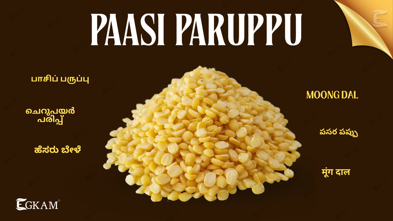 PAASI PARUPPU (or) MOONG DHALL